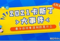 吃瓜爆料每日大赛最新动态 吃瓜爆料大事件真相