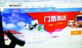 携程改价门撕开ota最狠潜规则 瓜瓜基地,携程改价门事件掀开OTA行业黑幕