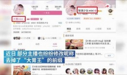 最近热门事件合集吃瓜兔 娱乐新闻播报视频,最新热门事件合集娱乐新闻播报