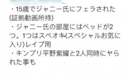 潜规则全书 热门大瓜在线,热门大瓜背后的真相与内幕