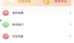 热门大瓜每日必吃,紧跟时事，畅享娱乐盛宴